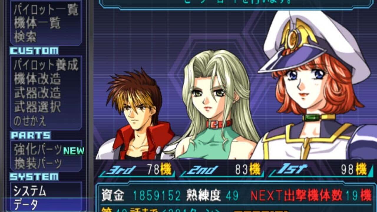 Super Robot Taisen OG: Original Generations — Screenshot 2