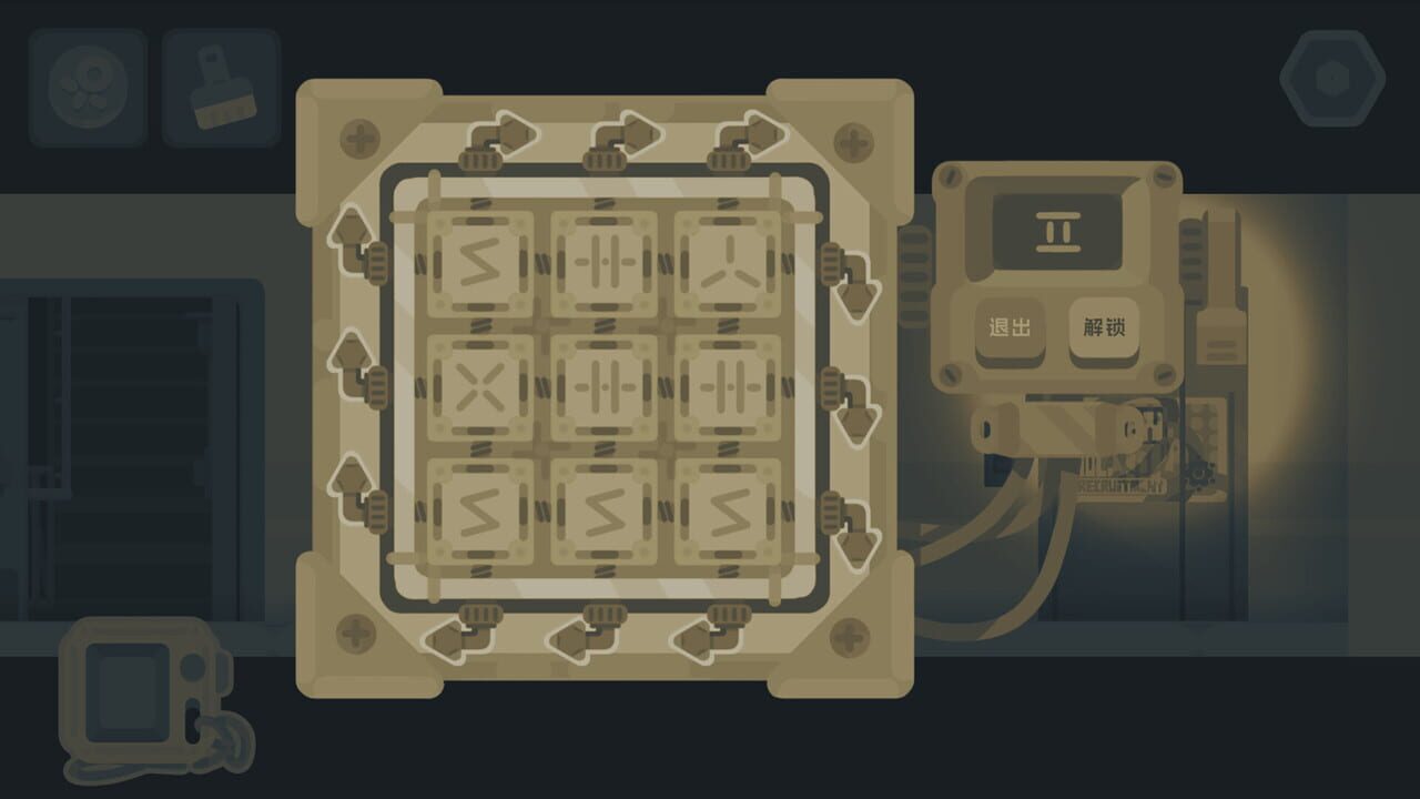 Blackout Tonight Image