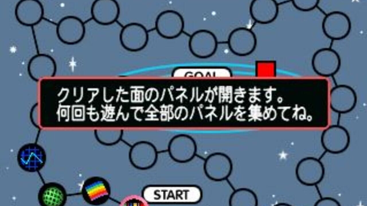 Goryuujin Electro Screenshot 1