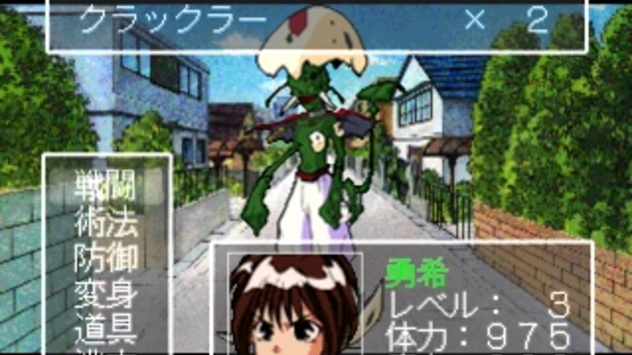 Metamor Panic: Doki Doki Youma Busters!! media