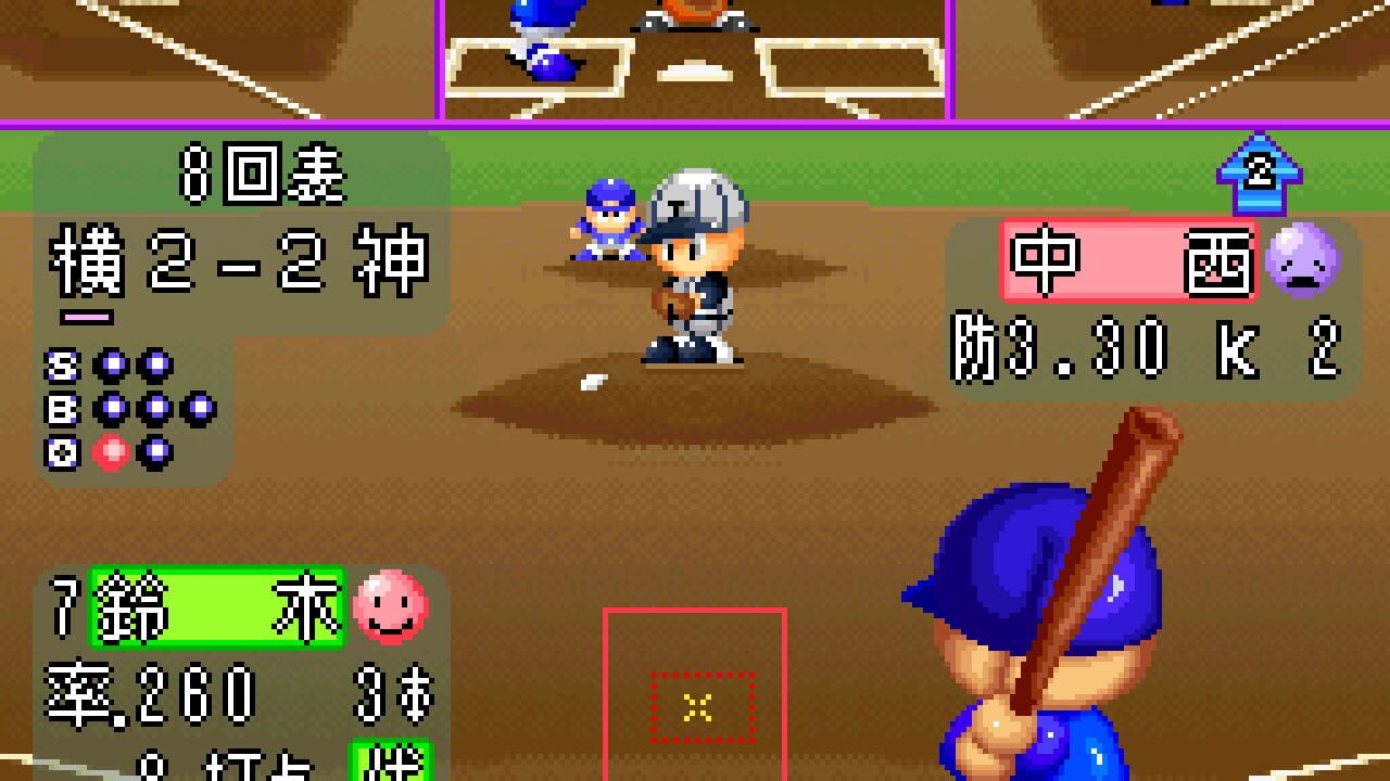 Jikkyou Pawafuru Puroyakyu 2 Image