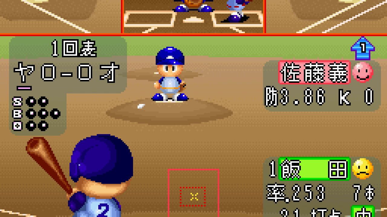 Jikkyou Pawafuru Puroyakyu 3 Image