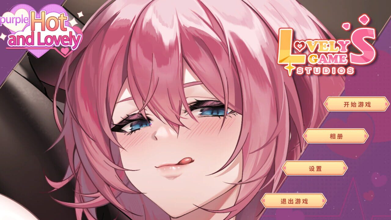 Hot and Lovely: Purple Screenshot 1