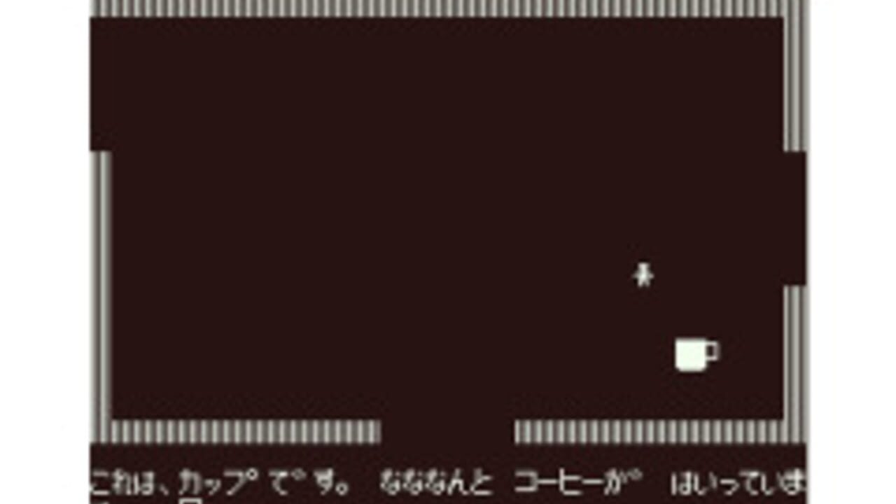 Onion House Screenshot 1