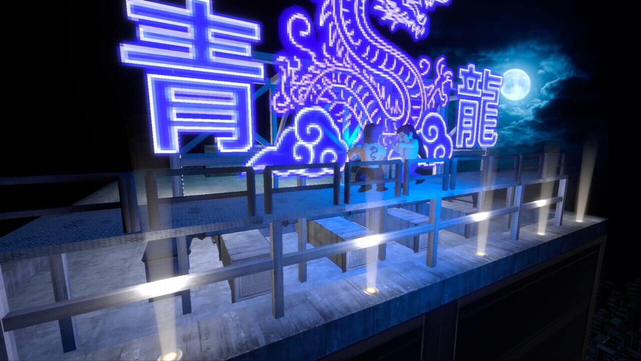 Screenshot 17