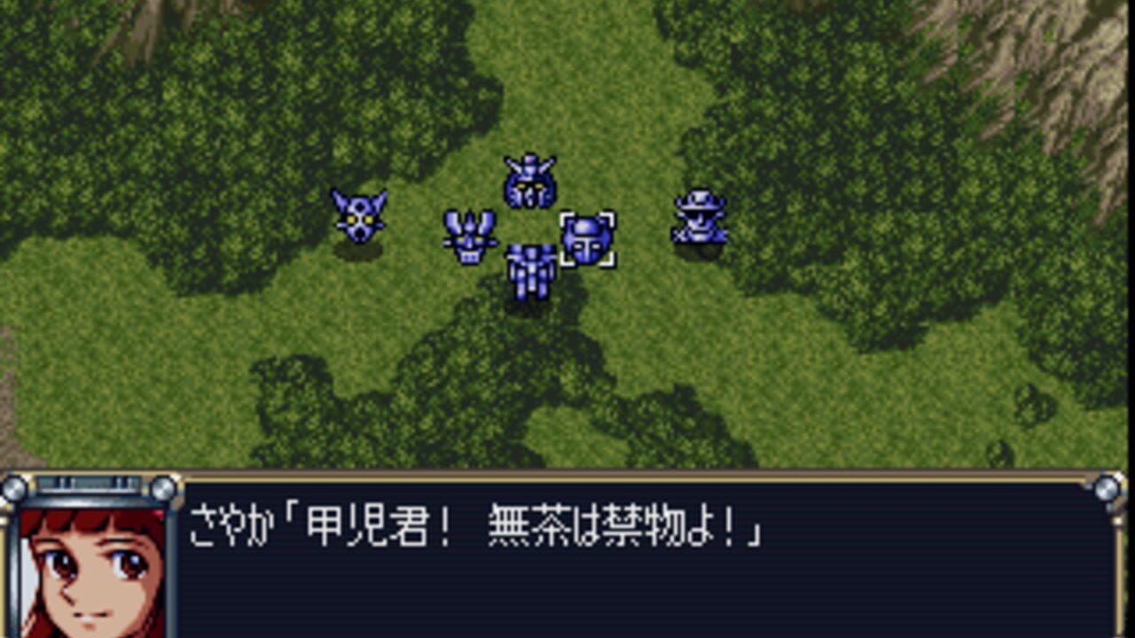 Super Robot Taisen Complete Box — Screenshot 3