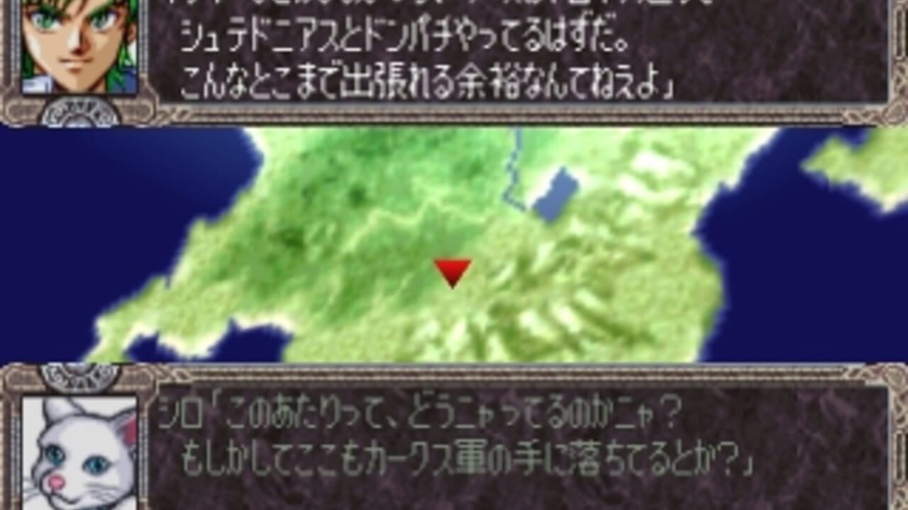 Super Robot Taisen EX — Screenshot 3