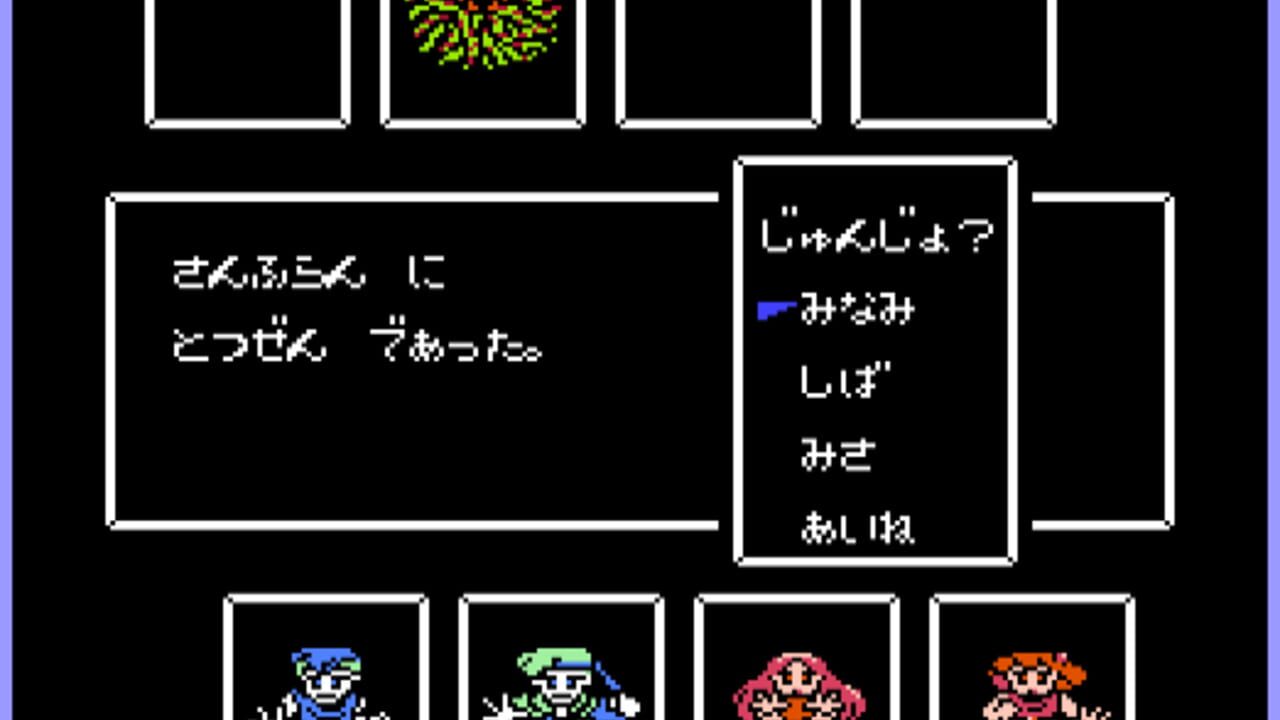 Hoshi wo Miru Hito — Screenshot 2