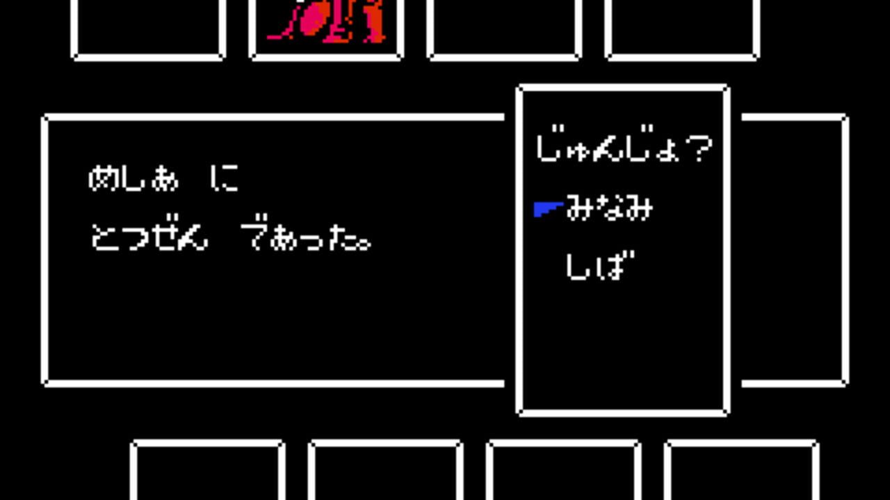Hoshi wo Miru Hito — Screenshot 3
