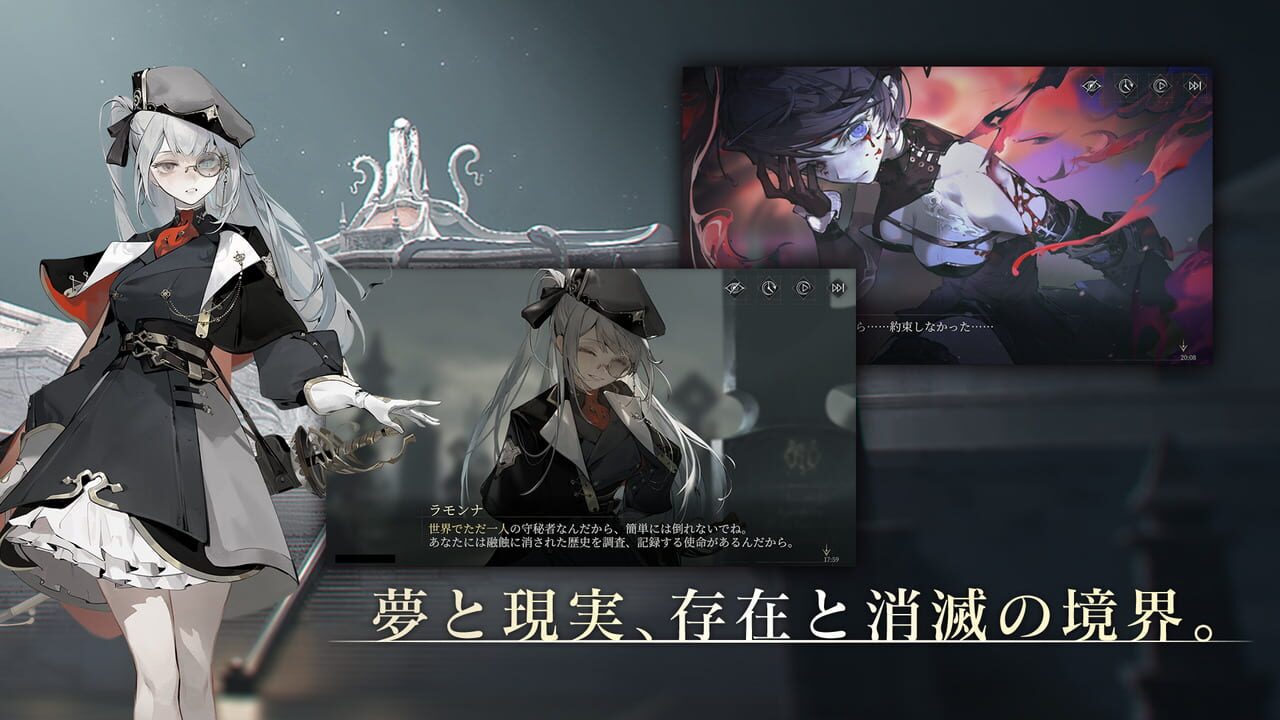 Bokyaku Zenya — Screenshot 1