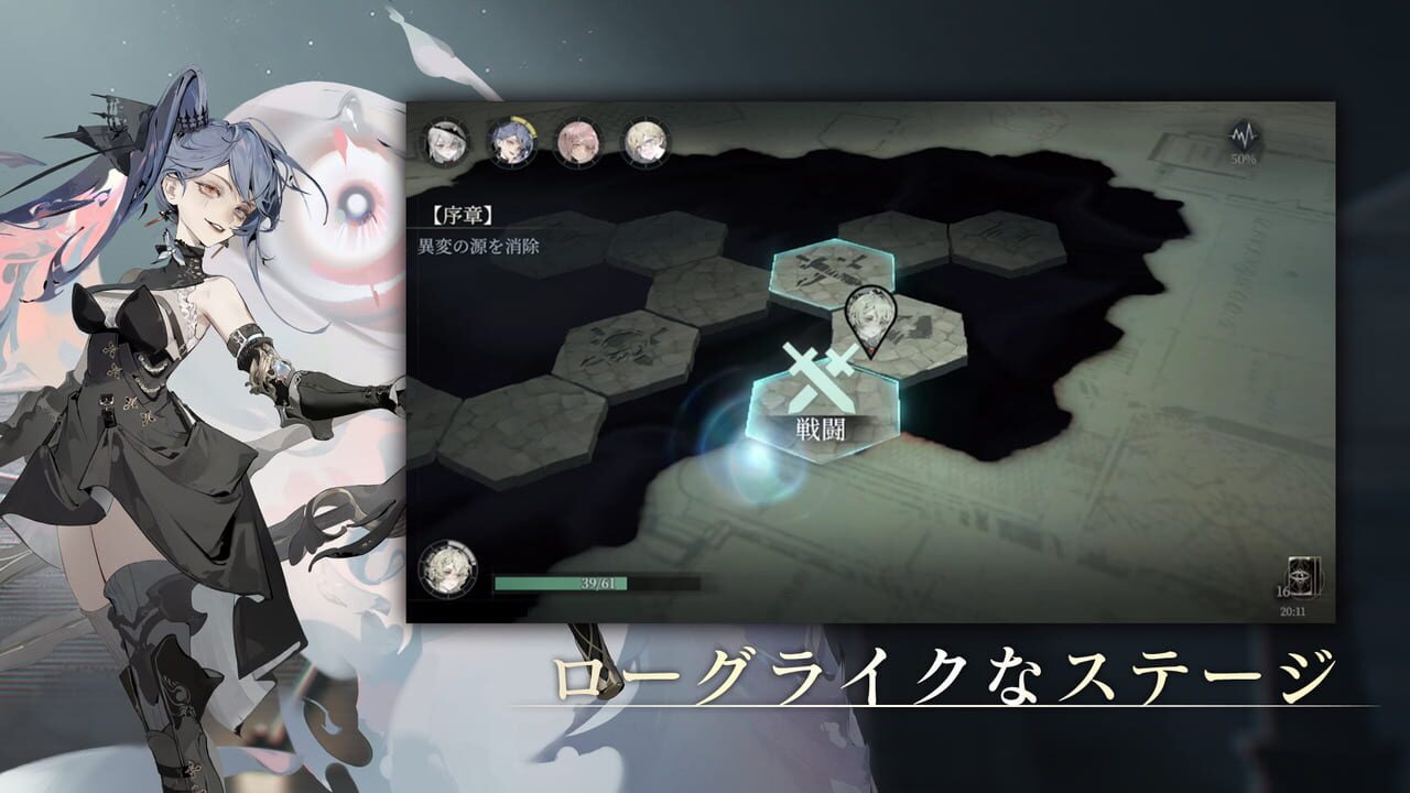 Bokyaku Zenya — Screenshot 3