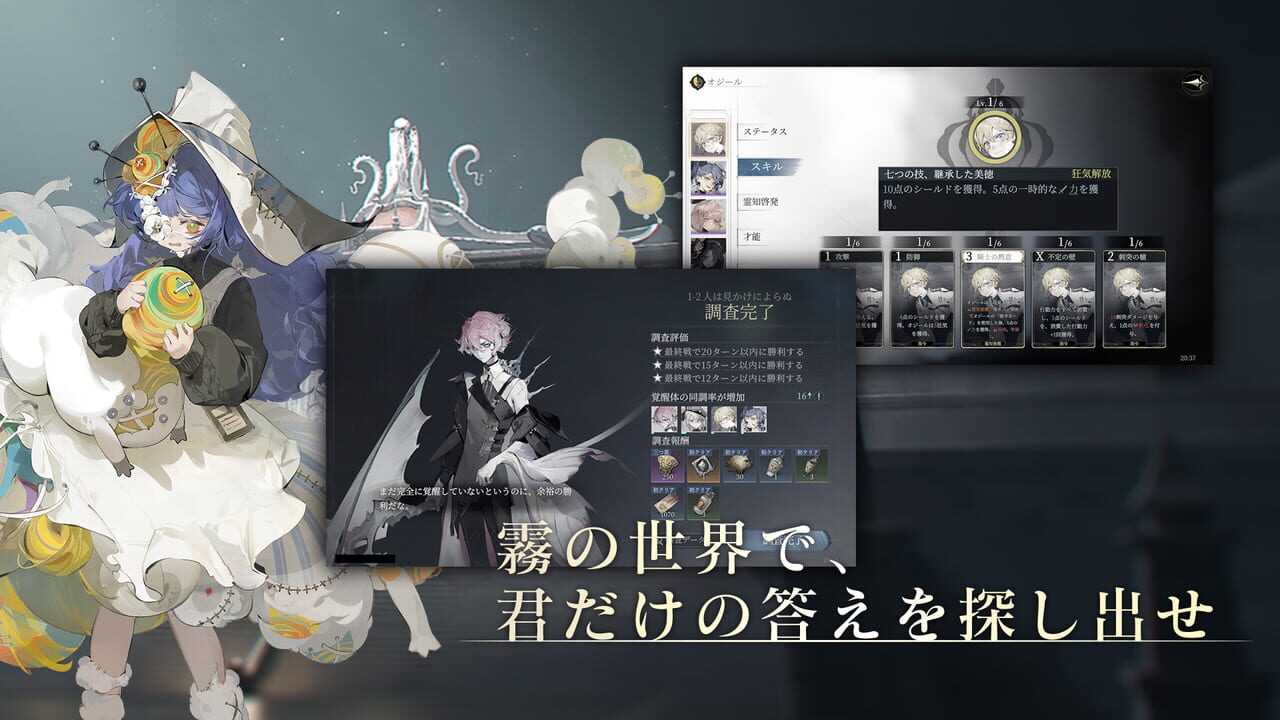 Bokyaku Zenya — Screenshot 4