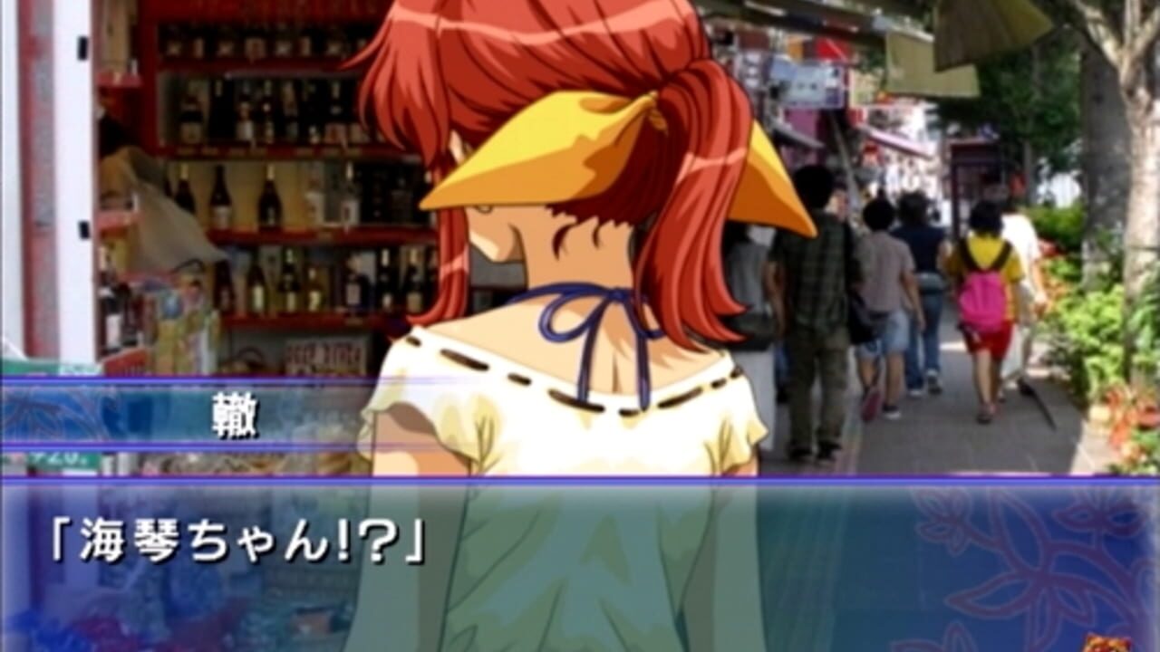Fuuraiki 2 — Screenshot 2