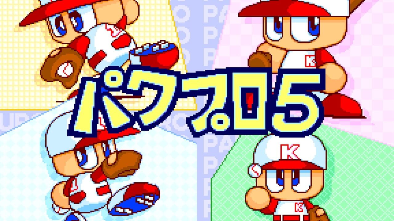 Jikkyou Pawafuru Puroyakyu 5 Image