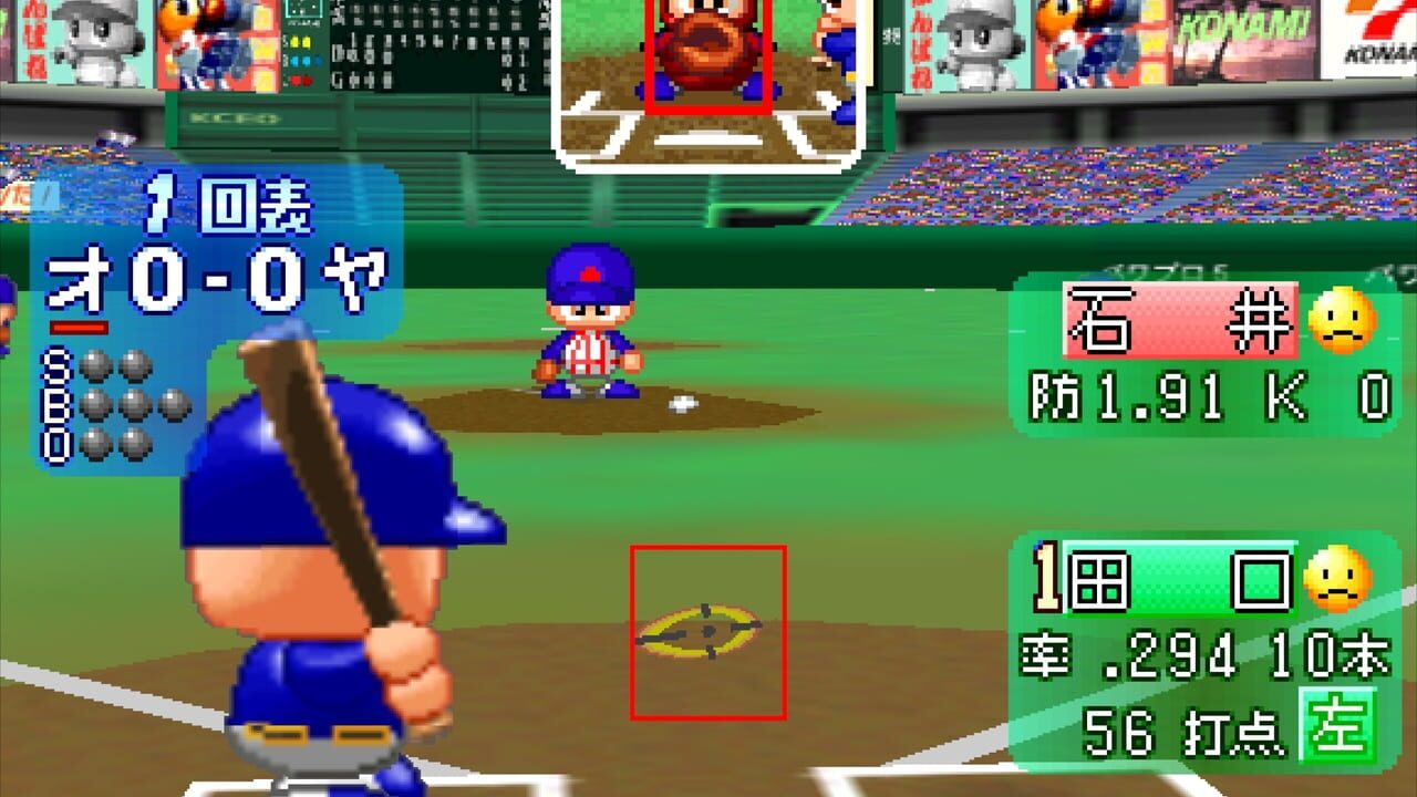 Jikkyou Pawafuru Puroyakyu 5 Image