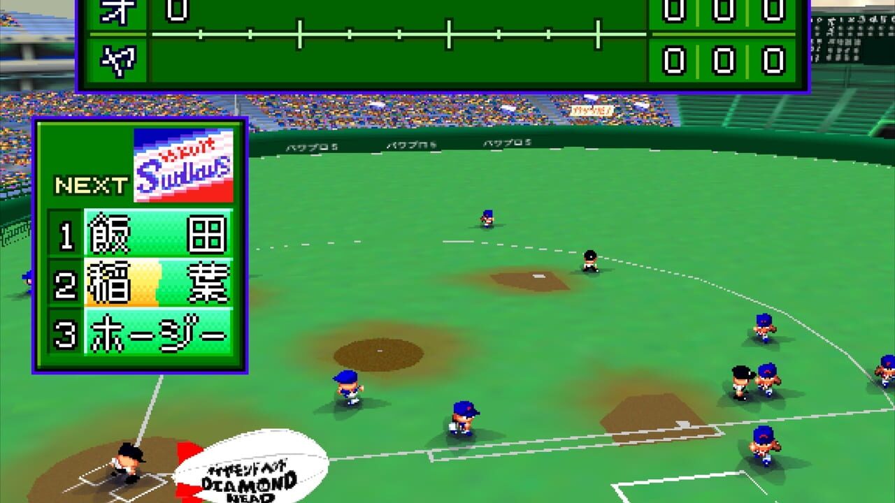 Jikkyou Pawafuru Puroyakyu 5 Image