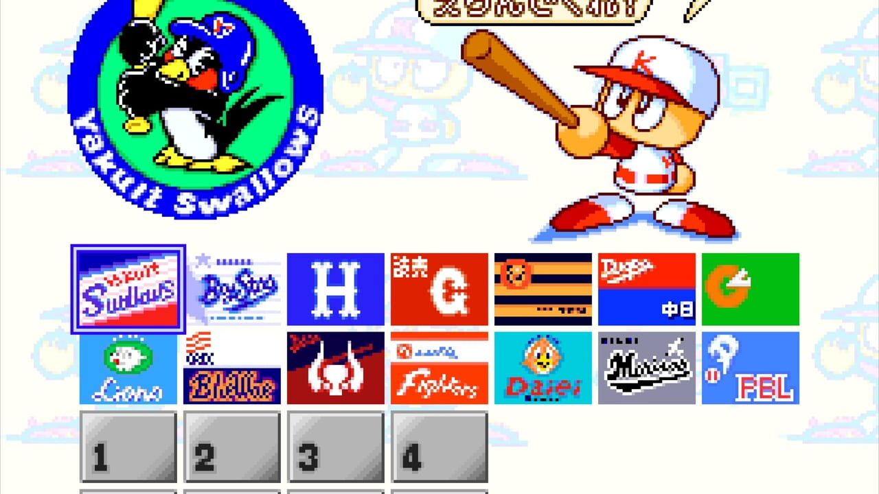 Jikkyou Pawafuru Puroyakyu 5 Image