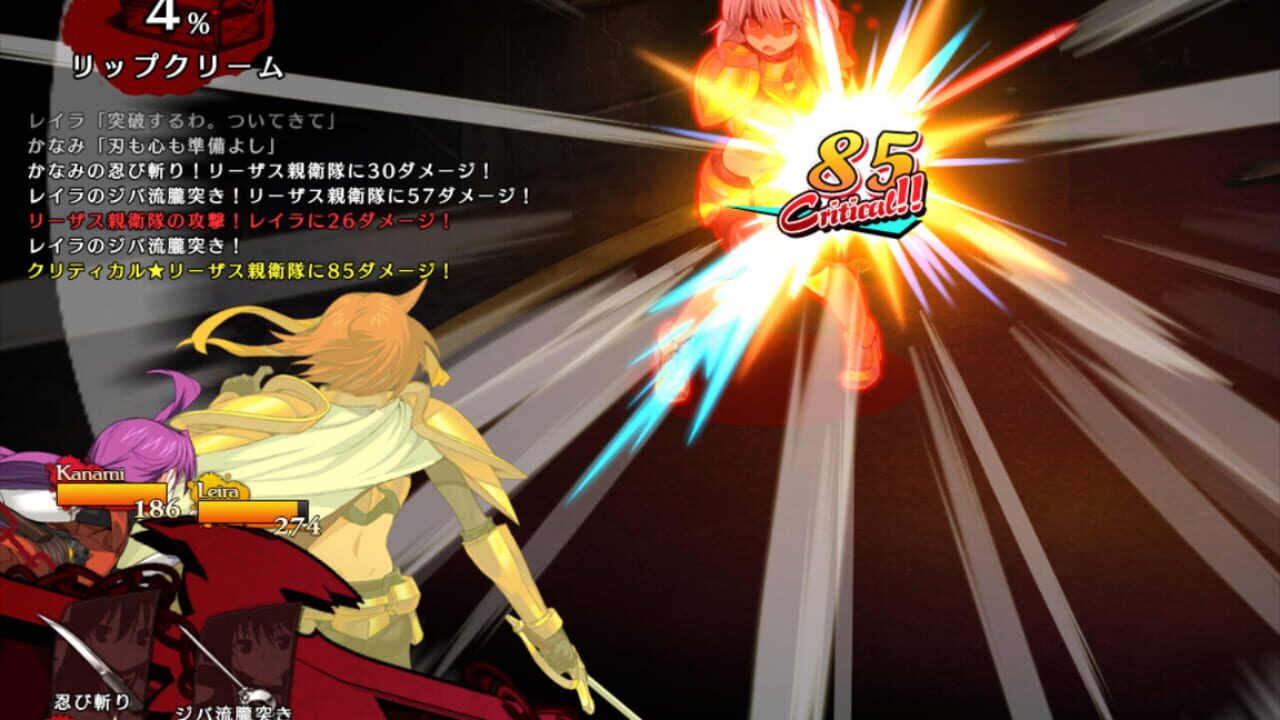 Rance 03 — Screenshot 3