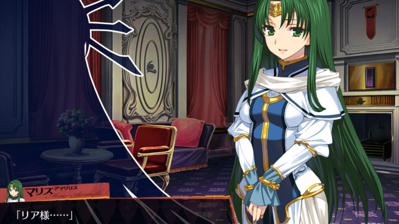 Rance 03 — Screenshot 5