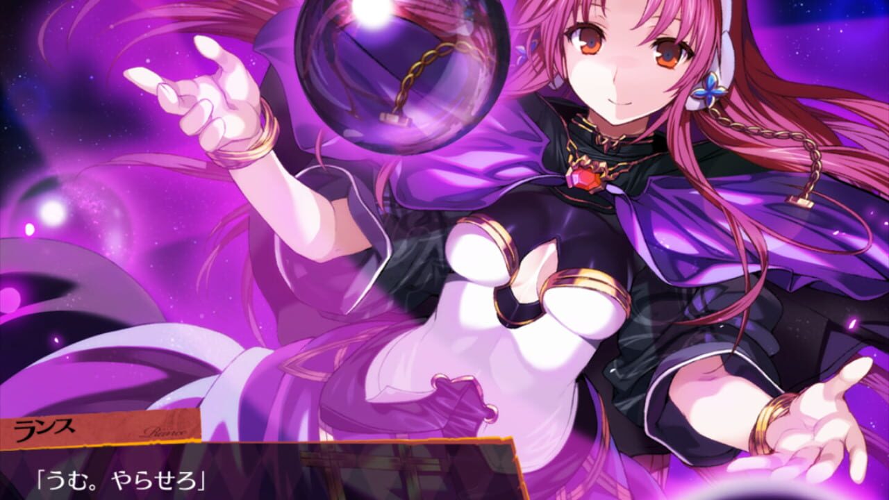Rance 03 — Screenshot 1