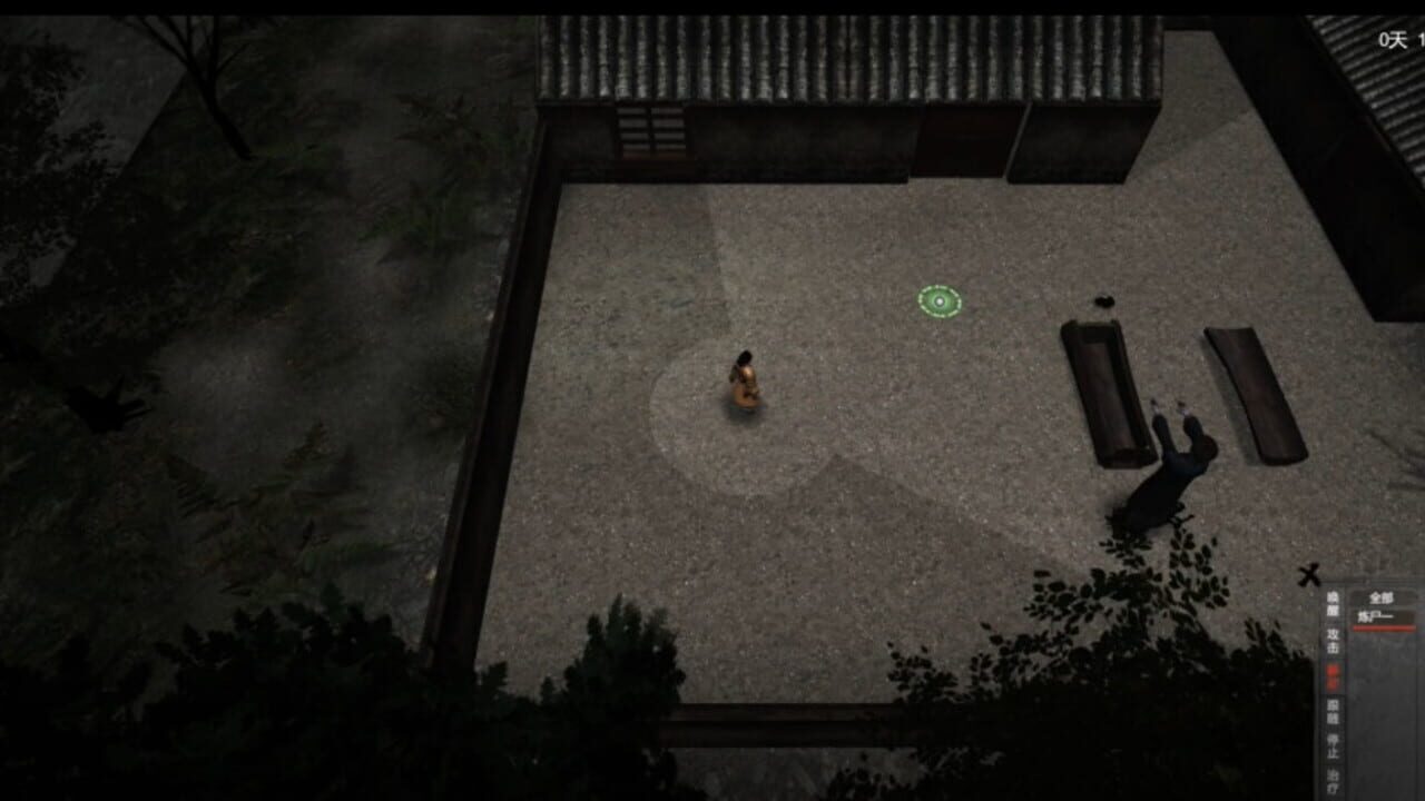 Screenshot 16