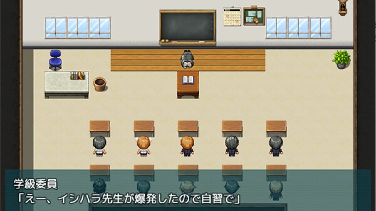 Natsumi and the Absurd Academy — Screenshot 2