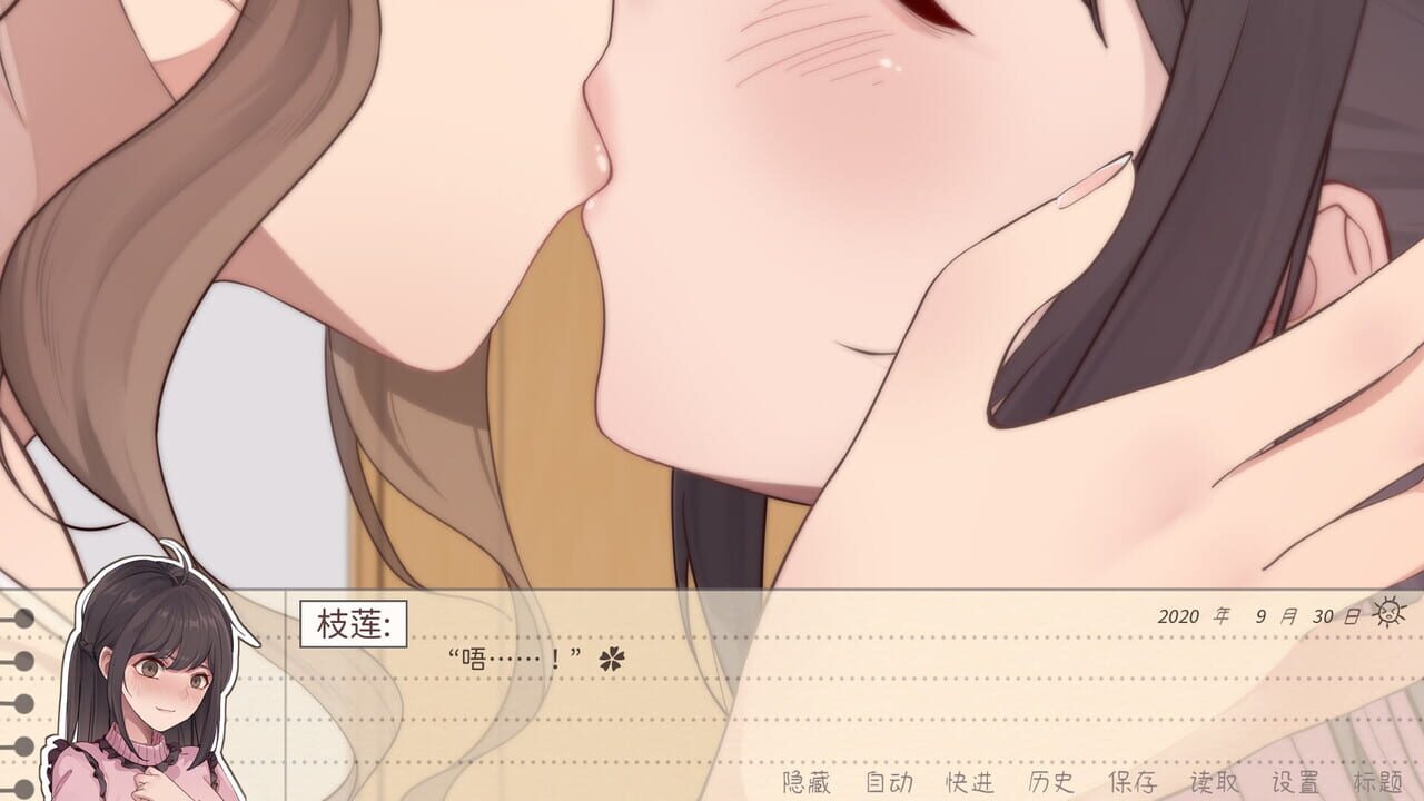 Mirage Sugar Acacia — Screenshot 2
