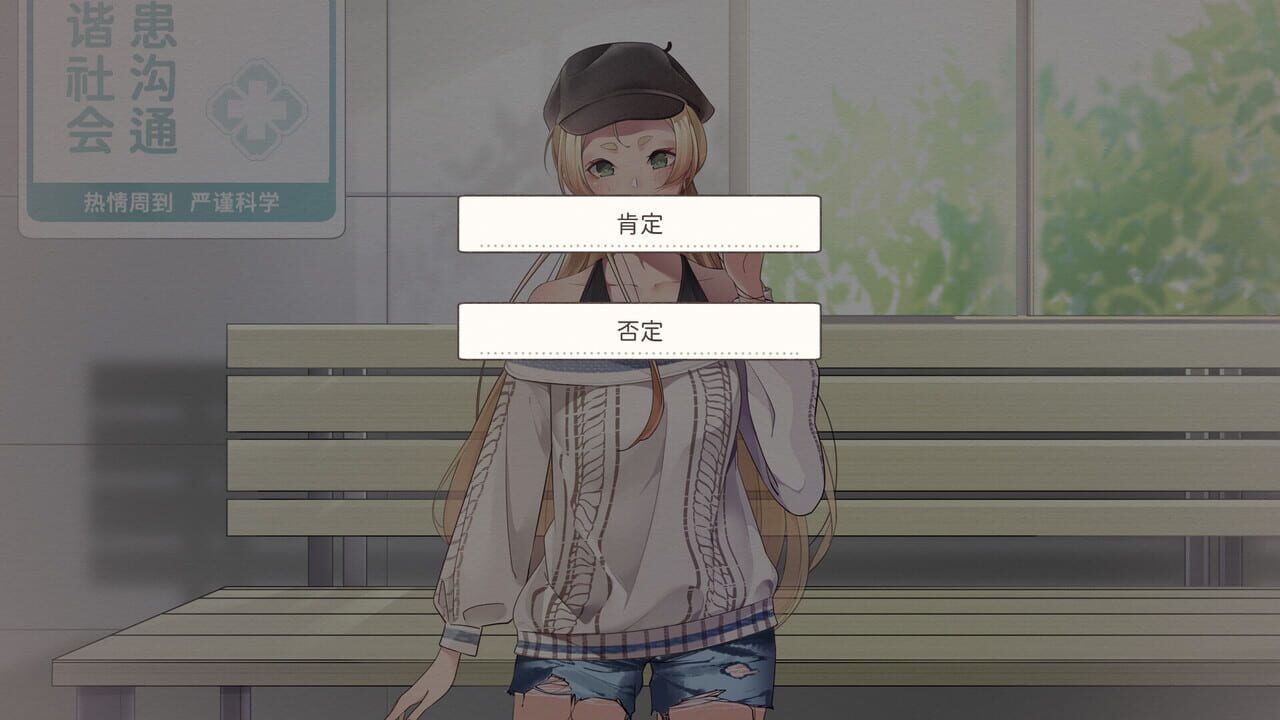Mirage Sugar Acacia — Screenshot 4