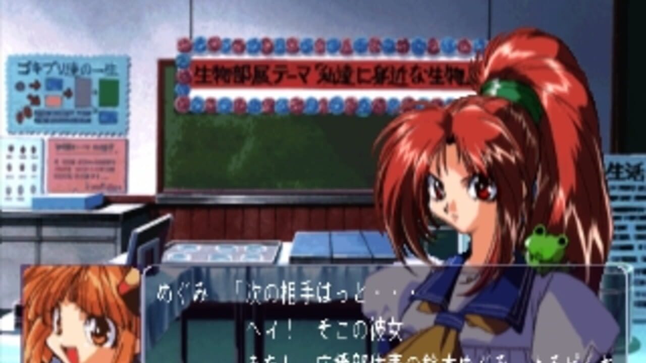 Asuka 120% Excellent Burning Fest. — Screenshot 1