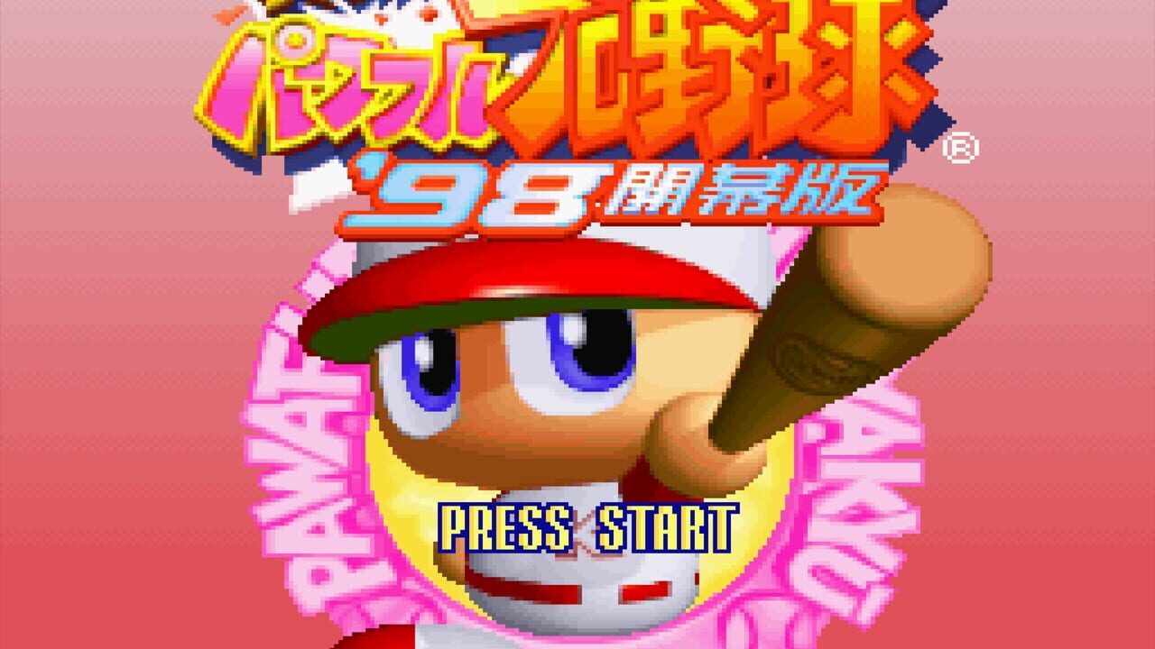 Jikkyou Pawafuru Puroyakyu '98: Kaimaku-ban Image