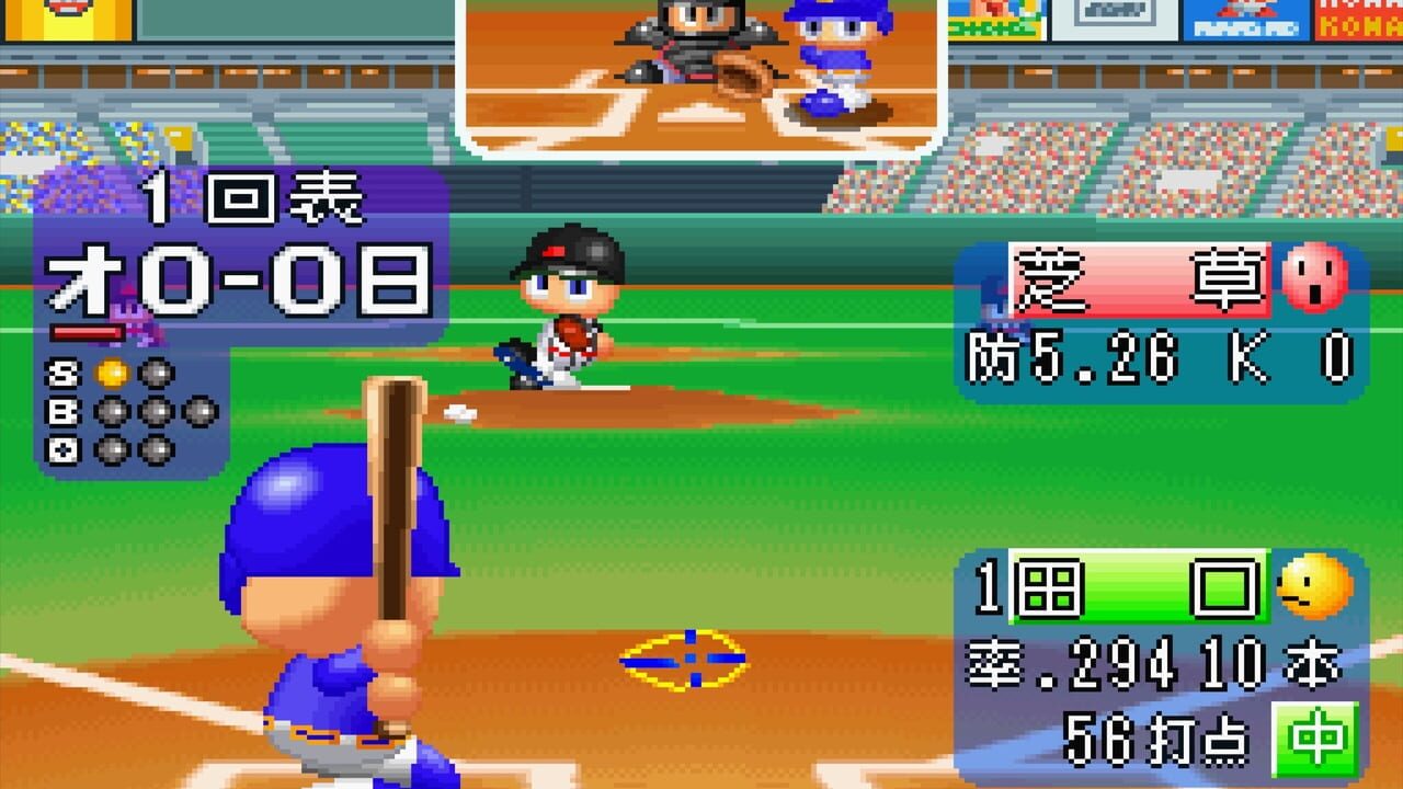 Jikkyou Pawafuru Puroyakyu '98: Kaimaku-ban Image