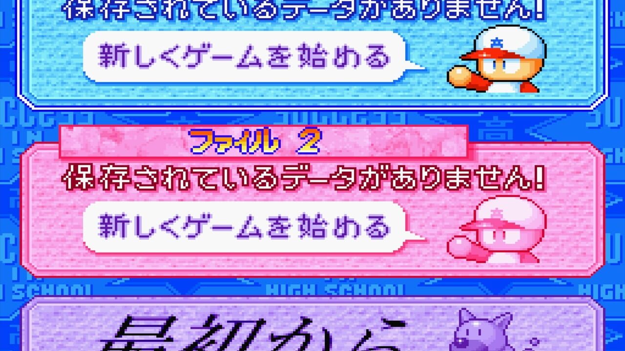 Jikkyou Pawafuru Puroyakyu '98: Kaimaku-ban Image