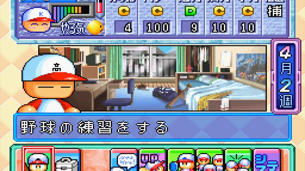 Jikkyou Pawafuru Puroyakyu '98: Kaimaku-ban Image
