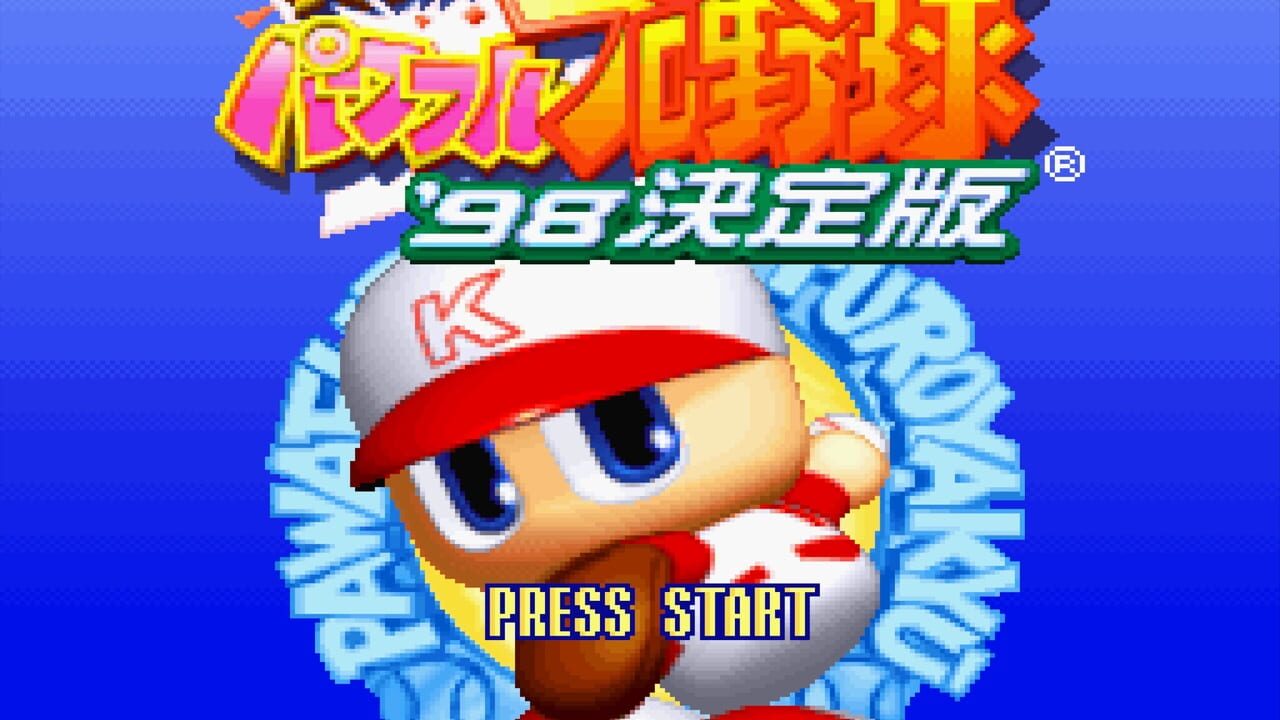 Jikkyou Pawafuru Puroyakyu '98: Kettei-ban Image