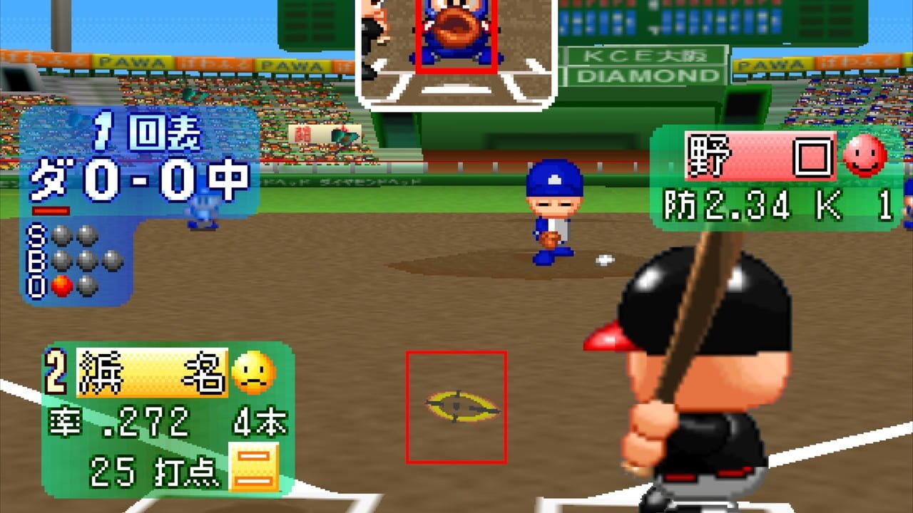 Jikkyou Pawafuru Puroyakyu 6 Image