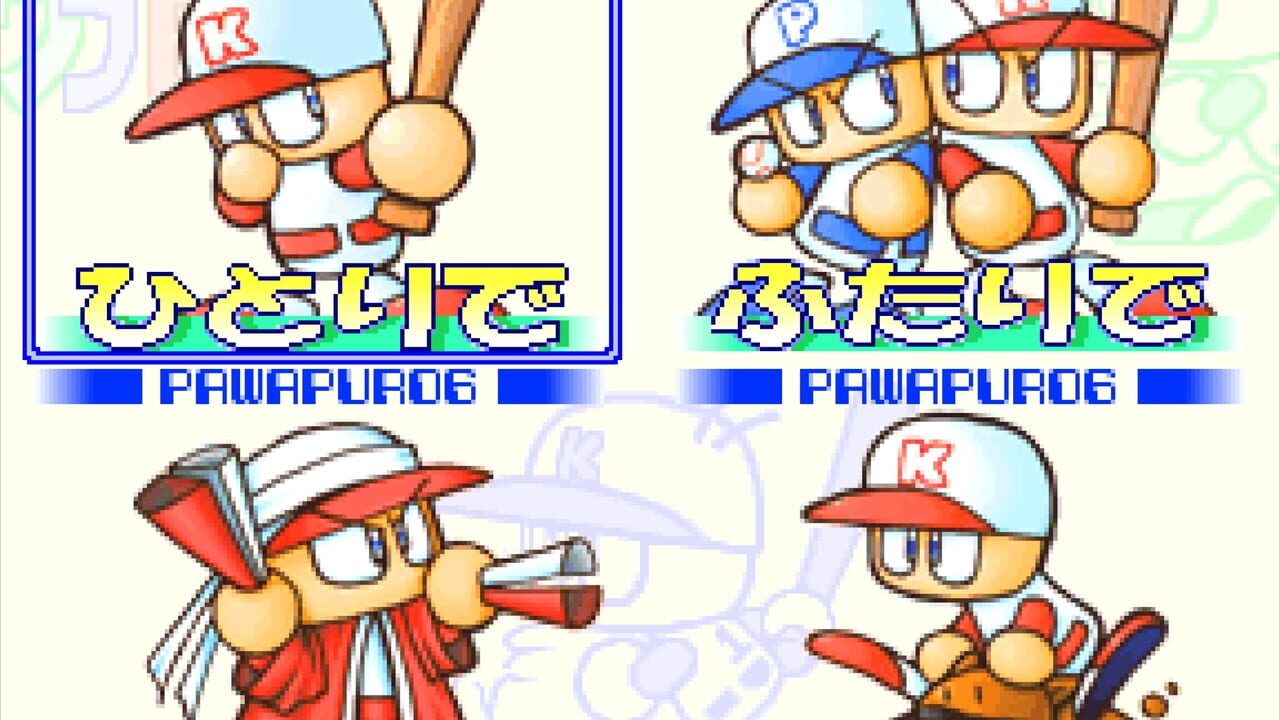 Jikkyou Pawafuru Puroyakyu 6 Image