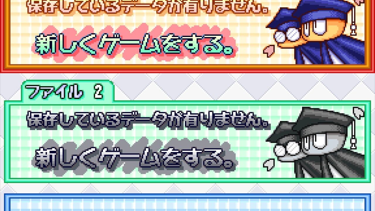 Jikkyou Pawafuru Puroyakyu 6 Image