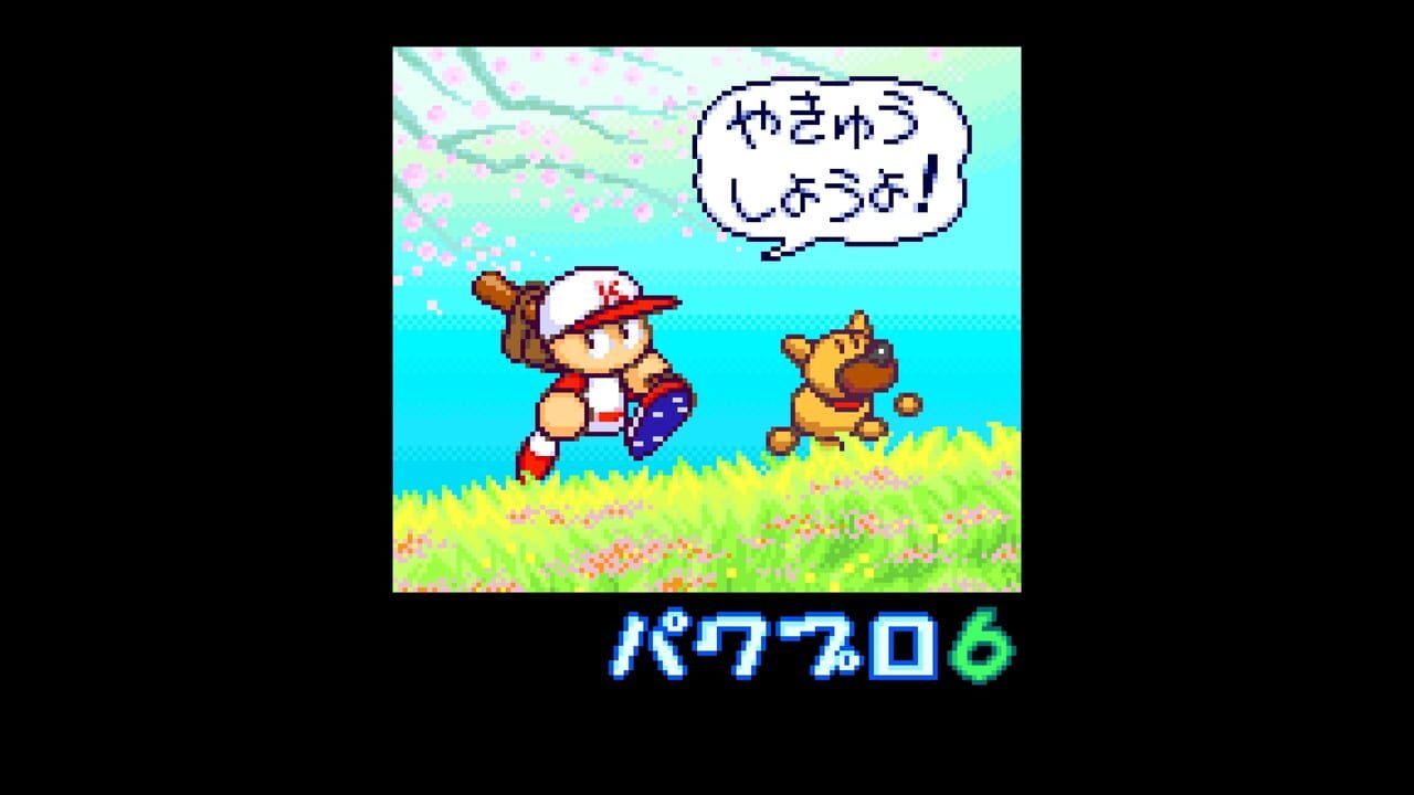 Jikkyou Pawafuru Puroyakyu 6 Image