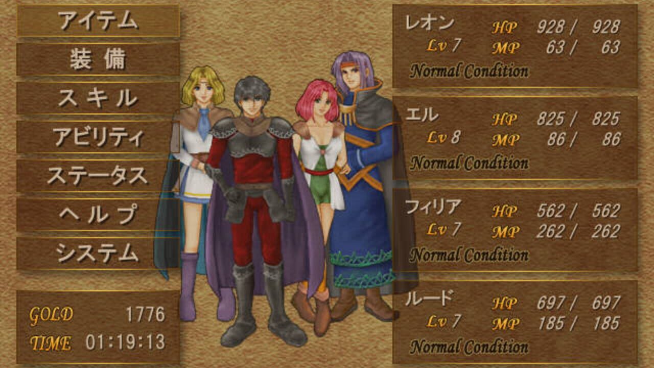 Screenshot 2