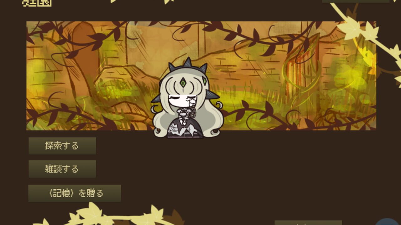 Kikaijikake no Merceneria — Screenshot 1