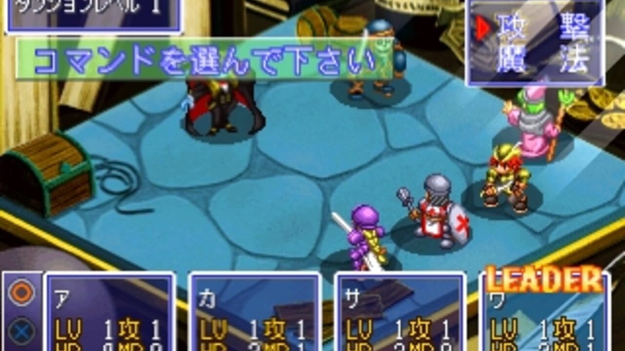 SuperLite 3in1 Series: Game Shuu — Screenshot 4