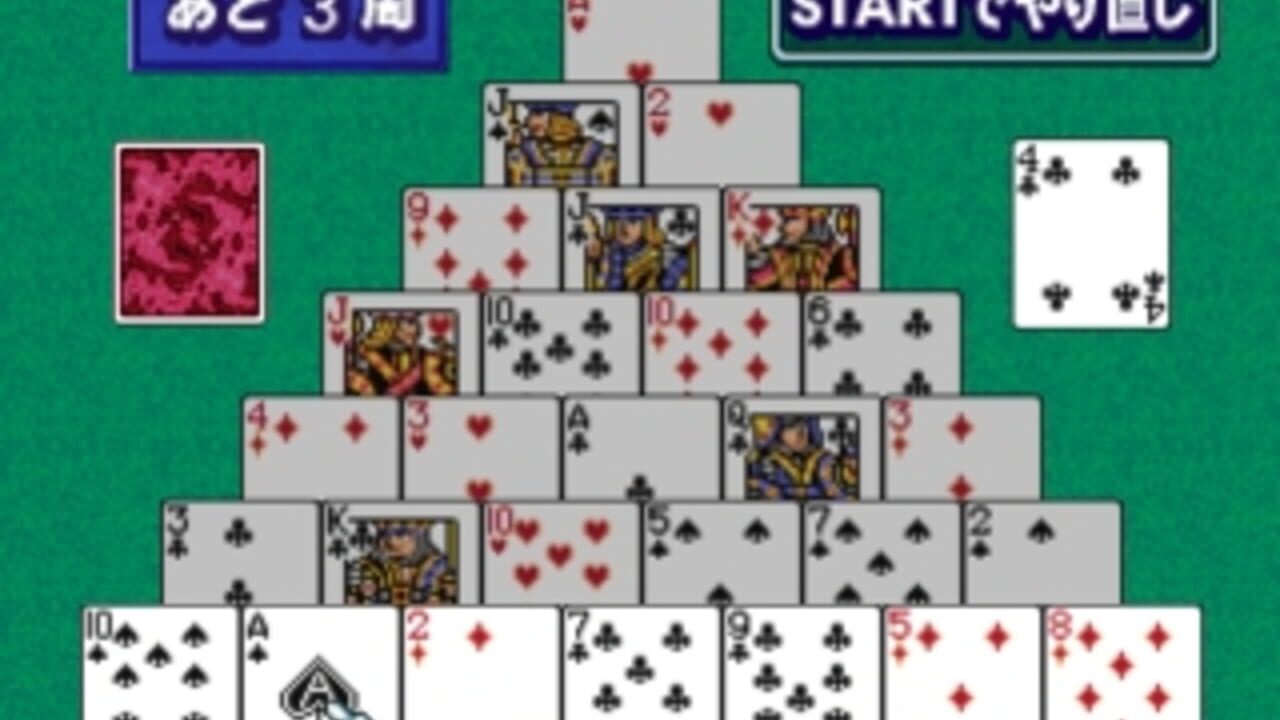 SuperLite 3in1 Series: Card Game Shuu — Screenshot 2