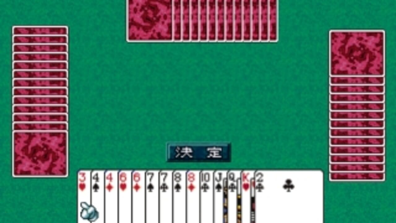 SuperLite 3in1 Series: Card Game Shuu — Screenshot 3