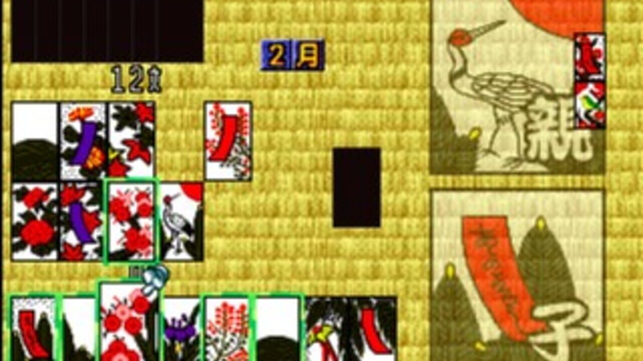SuperLite 3in1 Series: Card Game Shuu — Screenshot 5