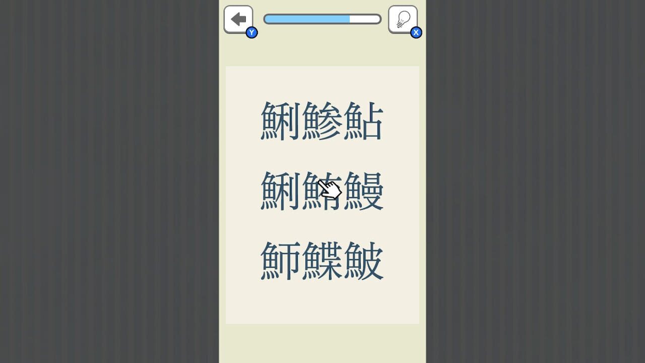 Where’s the Tuna!? media