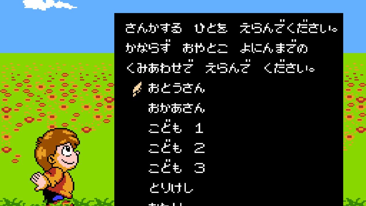 Family School — Screenshot 2
