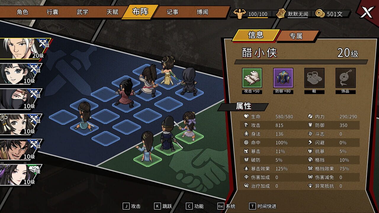 Another Hero's Adventure screenshot 6