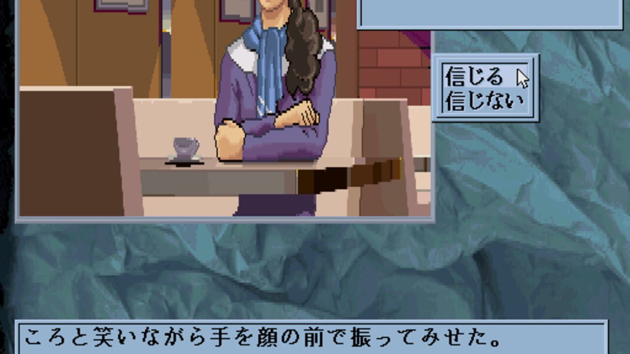 Yami no Ketsuzoku — Screenshot 1