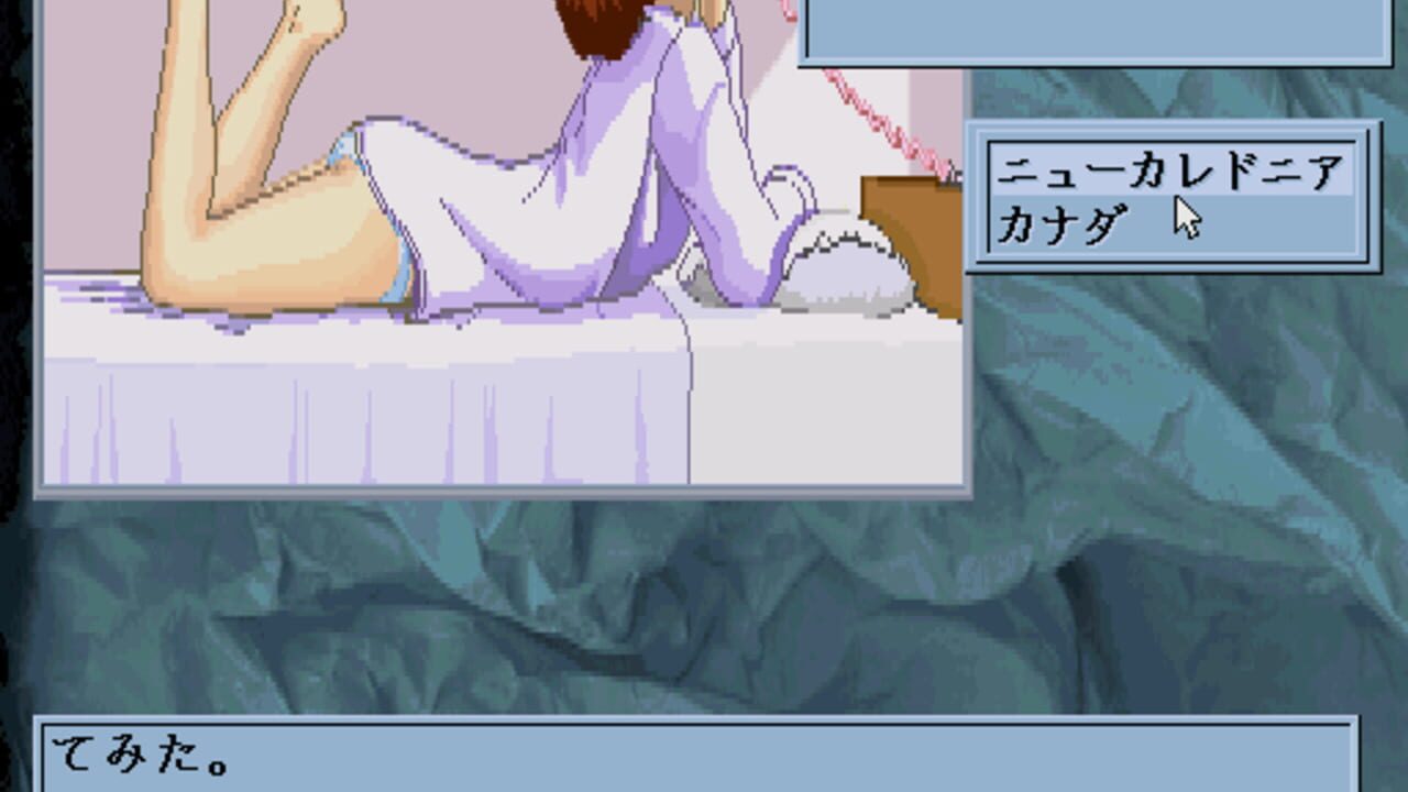 Yami no Ketsuzoku — Screenshot 3