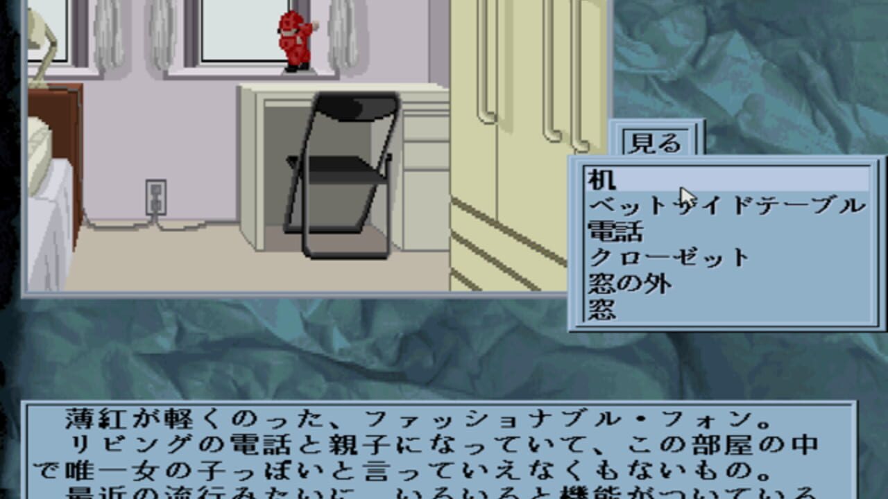 Yami no Ketsuzoku — Screenshot 4